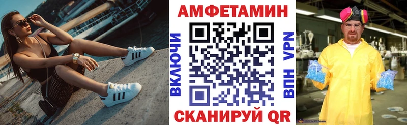 дарнет шоп  гидра ССЫЛКА  Amphetamine 98%  Всеволожск 