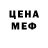 КЕТАМИН VHQ Louifel Melo