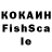 КЕТАМИН VHQ Dima Sarin