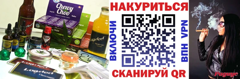 Еда ТГК конопля  mega ССЫЛКА  Всеволожск 