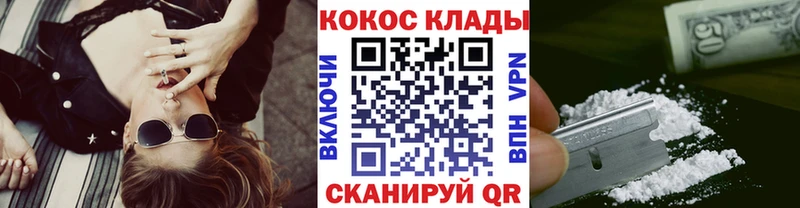 Cocaine Columbia  мега как зайти  Всеволожск 