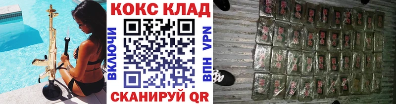 COCAIN Columbia Всеволожск