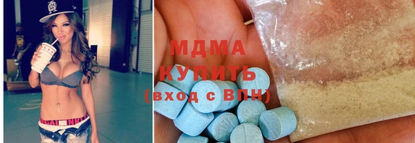 МДМА Алзамай