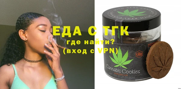 мефедрон VHQ Алексин
