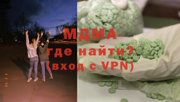 МДМА Алзамай