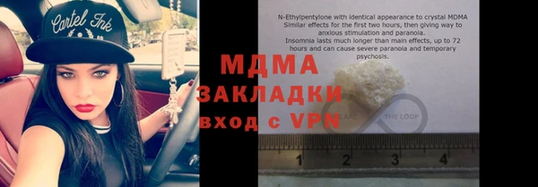 мефедрон VHQ Алексин