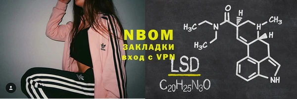 мефедрон VHQ Алексин