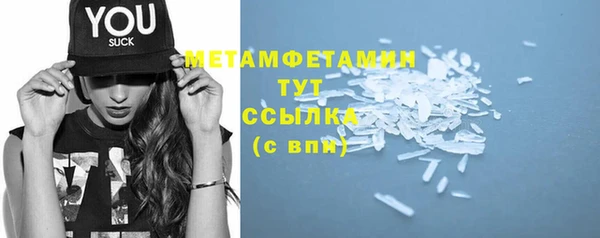 мефедрон VHQ Алексин