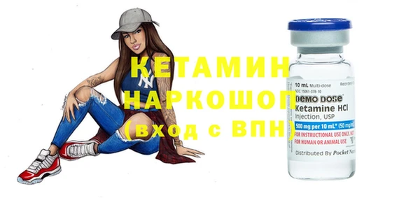 мефедрон VHQ Алексин
