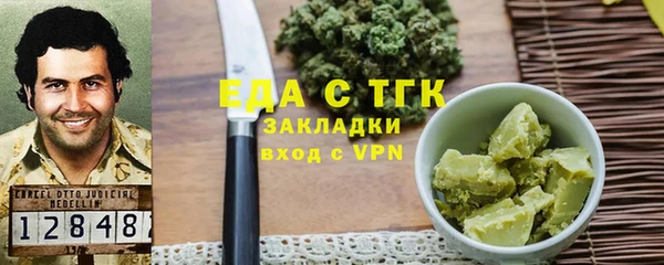 скорость mdpv Алексеевка
