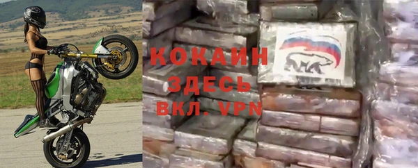 мефедрон VHQ Алексин