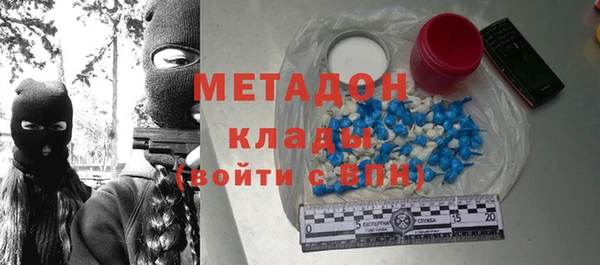 мефедрон VHQ Алексин