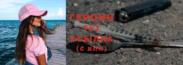 метамфетамин Ростов