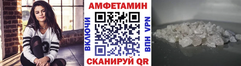 Первитин мет  кракен как войти  Всеволожск 