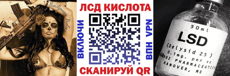 где найти   Всеволожск  Марки NBOMe 1,5мг 