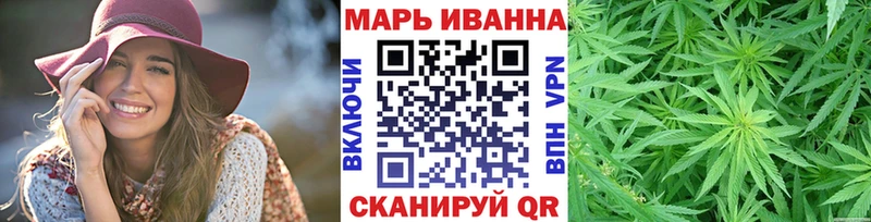 что такое   Всеволожск  Конопля Ganja 